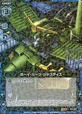 [R] B02-039 ボーイ・ミーツ・ジャスティス
