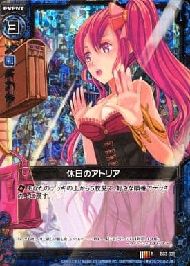 [RH] B03-039 休日のアトリア(ホロ)