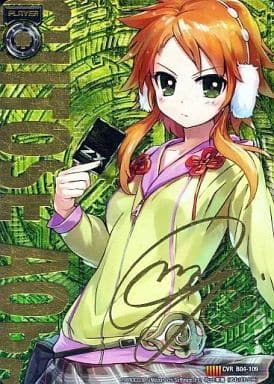 [CVR] B04-109 青葉千歳(サイン入り)