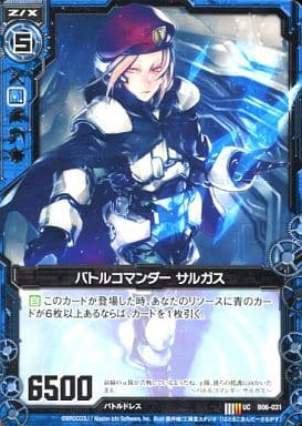 [UC] B06-031 バトルコマンダー サルガス