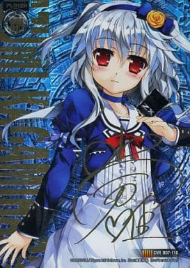 [CVR] B07-110 各務原あづみ(サイン入り)
