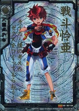[IGR] B07-104 戦斗怜亜