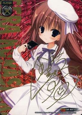 [CVR] B08-111 倉敷世羅(サイン入り)