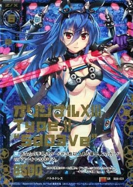[SRH] B08-031 オリジナルXIII Type.II “Sd03Ve...