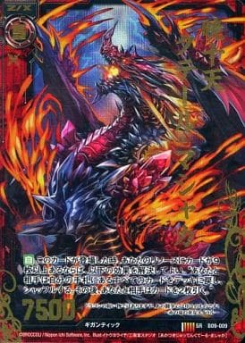 [SRH] B09-009 暁十天クテール・マシャカ(ホロ)