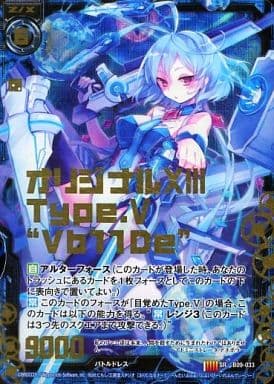 [SRH] B09-033 オリジナルXIII Type.V &quot;Vb11De&quot;...