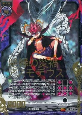 [Z/XR] B10-103 絶縁の災禍アスモデウス