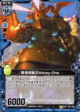 [UC] B11-028 最強埴輪王Honey-One