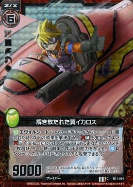 [CH] B11-014 解き放たれた翼イカロス(ホロ)