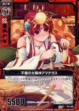 [C] B11-008 不動の太陽神アマテラス