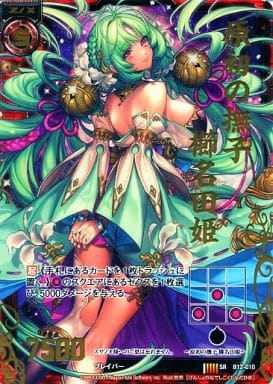 [SRH] B12-010 原初の撫子 櫛名田姫(ホロ)