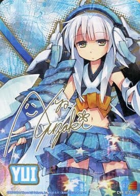 [CVR] B13-107 青の竜の巫女ユイ(サイン入り)