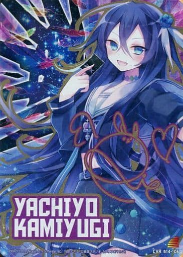[CVR] B14-106 上柚木八千代(サイン入り)