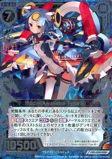 [SR] B18-038 Mode＜Awaken＞ Type.XI