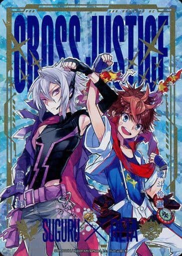[-] - CROSS JUSTICE