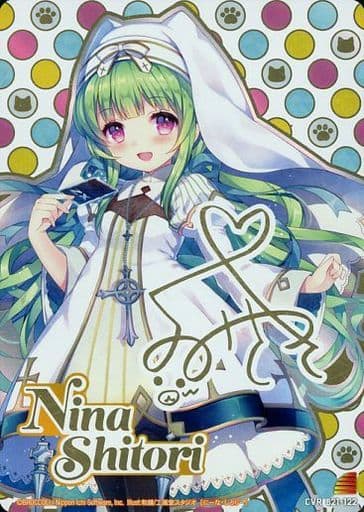 [CVR] B21-122 ニーナ・シトリー(サイン入り)