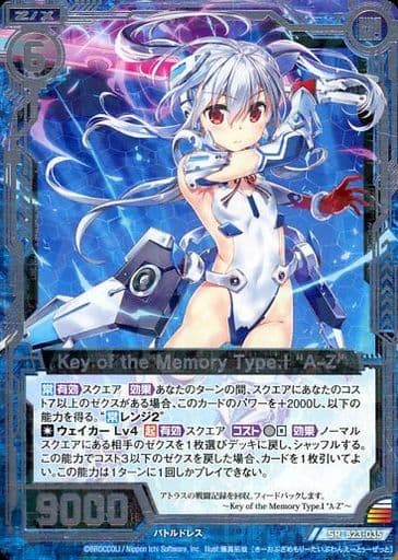 [SR] B23-035 Key of the Memory Type.I “A-Z”