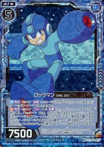 [CRH] B23-107 ロックマン DRN.001(ホロ)