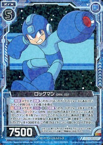 [CR] B23-107 ロックマン DRN.001