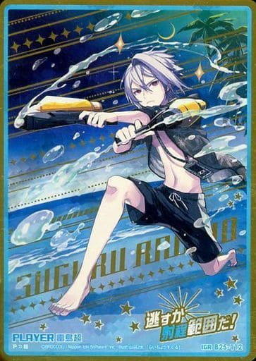 [IGR] B25-112 雷鳥超