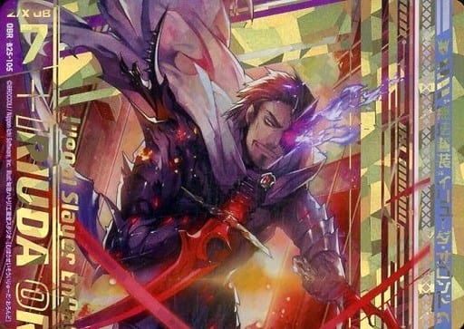 [OBR] B25-105 “無法誓装”イリューダ・オロンド...