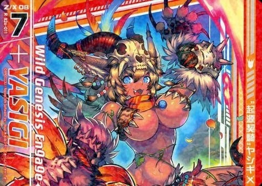 [R] B26-011 “起源契騎”ヤシギ(上部)(オーバ...