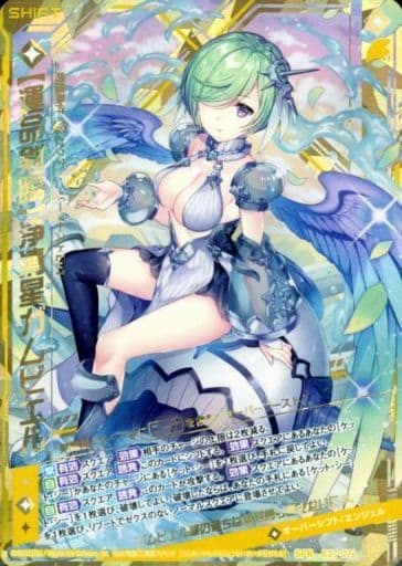 [SFR] B27-076 【運命剣臨】浄清星ガムビエル