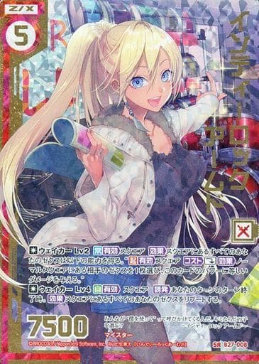[SRH] B27-008 インディーロック アームド(ホロ...