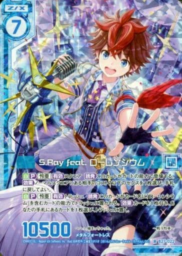 [RH] B27-022 S.Ray feat.ローレンシウム(ホロ...