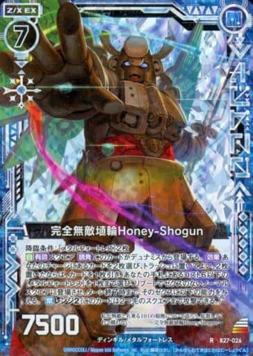 [RH] B27-026 完全無敵埴輪Honey-Shogun(ホロ)