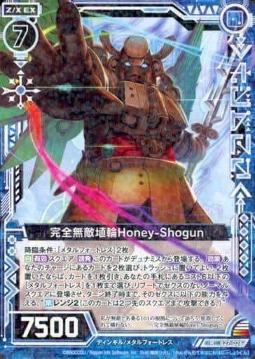 [R] B27-026 完全無敵埴輪Honey-Shogun