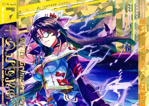 [OBR] B28-075 終末の顕臨姫ナトコ(上部)