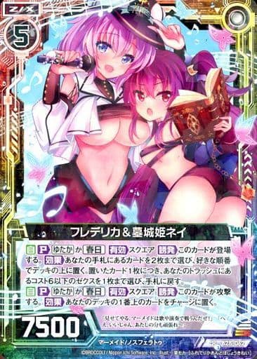 [R] B28-062 フレデリカ＆墓城姫ネイ