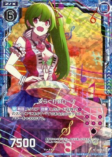 [NH] B28-022 安らぐ打音ローズ(ホロ)
