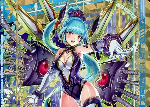 [OBR] B29-075 絶無の顕臨姫 ミステリア(上部)
