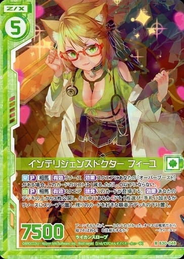 [R] B30-048 インテリジェンスドクター フィ...