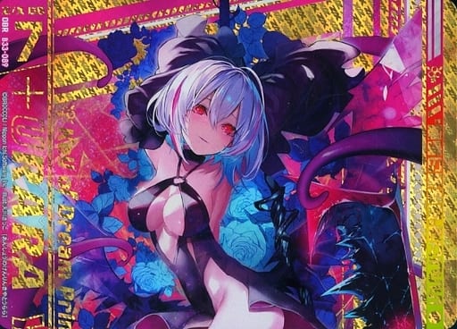 [OBR] B33-089 “闇囁の顕臨姫”夜刀うらら(上部)