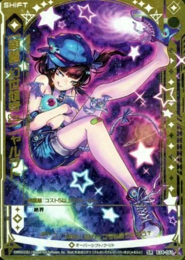 [SRH] B34-063 【顕誓『幻世傾奇』】ニャルラト...