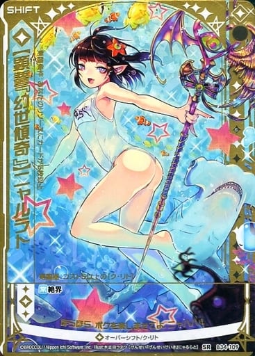 [SRH] B34-109 【顕誓『幻世傾奇』】ニャルラト...