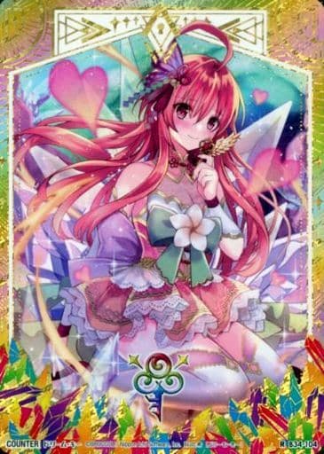 [RH] B34-104 ドリーム・キー(シークレット)