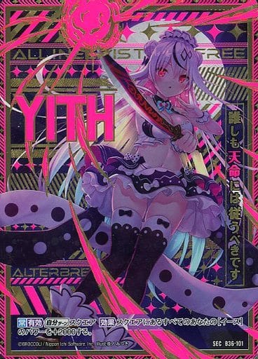 [SEC] B36-101 YITH(マーカー)(シークレット)