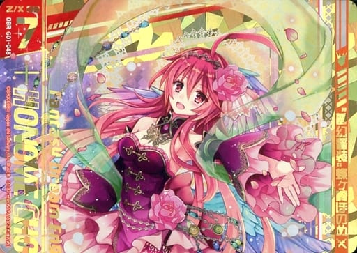 [OBR] G01-048 “夢幻誓装”蝶ヶ崎ほのめ(上部)
