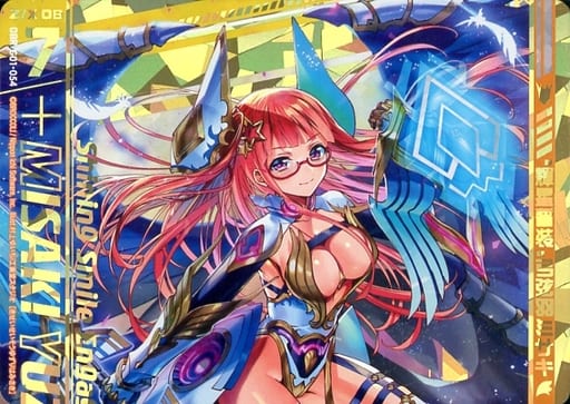 [OBR] G01-054 “輝星誓装”弓弦羽ミサキ(上部)