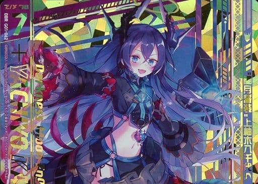 [OBR] G01-062 “闇月誓装”上柚木八千代(上部)