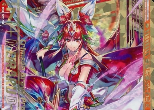 [OBR] G02-039 “勇戦祈装”メイラル(上部)