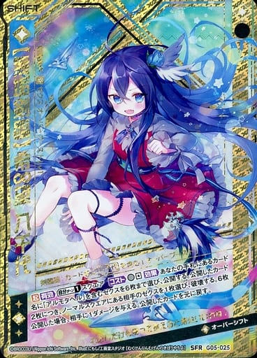 [SFR] G05-025 【無垢剣臨】希∞望 八千代