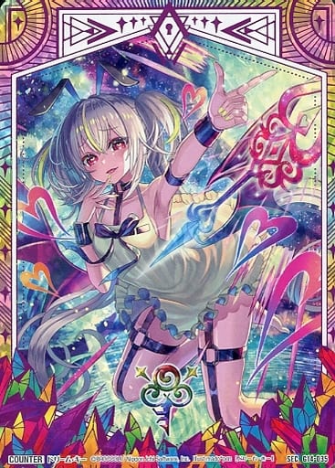 [SEC] G14-035 ドリーム・キー(シークレット)