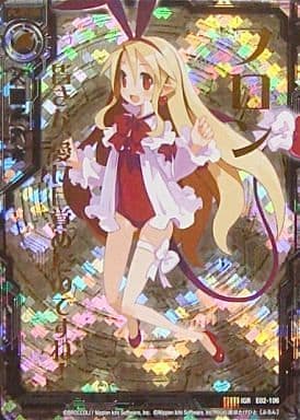 [IGR] E02-106 フロン