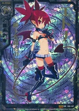 [IGR] E02-107 エトナ