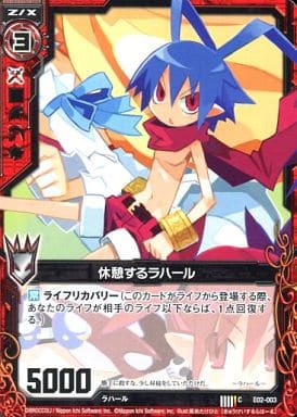 [C] E02-003 休憩するラハール